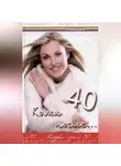 Юлия Климова - Кожа после 40