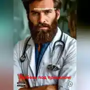 Постер книги Любовь под прицелом