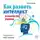 Адам Уилсон - Как развить интеллект: психология умника