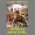 Георгий Лопатин - Приказ простой
