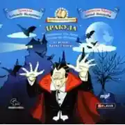 Постер книги Дракула (сокращенный пересказ)