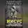 Джекоб Коннер - Иисус. Тайна рождения Сына Человеческого (сборник)