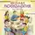 Лариса Суркова - Весёлая психология для детей. Дома и в школе
