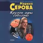 Постер книги Привет с того света
