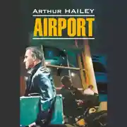 Постер книги Аэропорт / Аirport