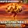 Андрей Красников - Альтернатива #2. Точка кипения