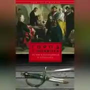 Постер книги Город у эшафота. За что и как казнили в Петербурге