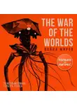 Герберт Джордж Уэллс - Война миров. 3D-аудиосериал