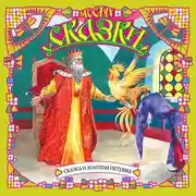 Постер книги Сказка о золотом петушке (сборник)