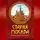 Владимир Муравьёв - Старая Москва в легендах и преданиях