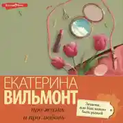 Постер книги Зюзюка, или Как важно быть рыжей