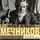 Илья Мечников - Этюды о природе человека