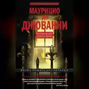 Постер книги Кровавый приговор