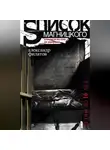 Александр Филатов - Список Магницкого, или Дети во сне не умирают