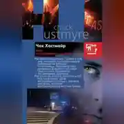 Постер книги Дом восходящего солнца