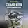 Даниил Веков - Стальной излом. Волоколамский рубеж