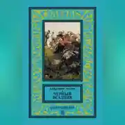 Постер книги Черный всадник