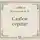 Федор Достоевский - Слабое сердце. Аудиоспектакль