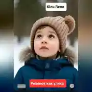 Постер книги Ребёнок как улика