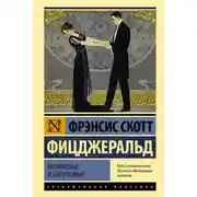 Постер книги Сильные рассказы о любви