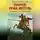 Алексей Шляхторов - Народ-победитель. Хранитель Евразии