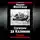 Максим Фоменко - Сражение за Калинин. Хроника нетипичной обороны