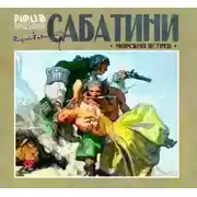 Постер книги Морской ястреб