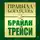 Брайан Трейси - Правила богатства. Брайан Трейси