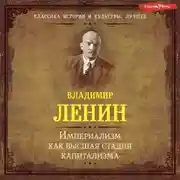 Постер книги С чего начать? Что делать?