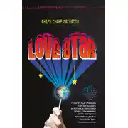 Постер книги LoveStar