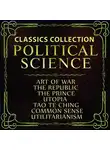 Платон - Political science. Classics collection