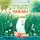 Марина Дороченкова - Важное задание для маленького кораблика