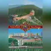 Постер книги Лев и Солнце