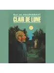 Ги де Мопассан - Лунный свет. Книга для чтения на французском языке