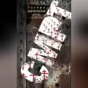 Постер книги Смрт