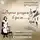 Александра Бруштейн - Дорога уходит в даль…(спектакль)