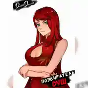 Постер книги Пожиратель душ. Том 9