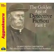 Постер книги The Golden Age of Detective Fiction. Part 1