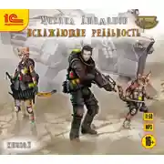 Постер книги Искажающие реальность. Книга 2. Внешняя угроза