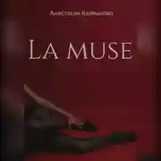 Постер книги La muse