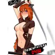 Постер книги Пожиратель душ. Том 8