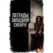 Постер книги Мёртвенький