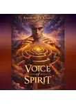 Аэлион Ра’Кодис - VOICE OF SPIRIT, часть 1