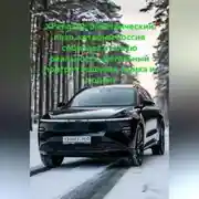 Постер книги XPeng G9: Электрический пазл, который Россия собирает в новую реальность. Детальный портрет машины, рынка и людей.