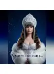 Яна Николаева - В мире поэзии…