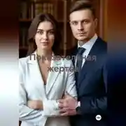 Постер книги Показательная жертва