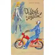 Постер книги Девочка и мальчик