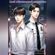 Постер книги След абрикосовой косточки