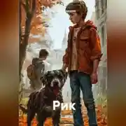 Постер книги Рик