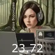 Постер книги 23.72